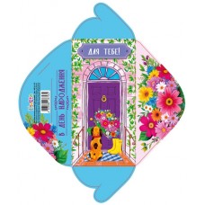 Конверт для грошей "В День народження" жіночий №КВ24-170/Мандарин/(10)(300)