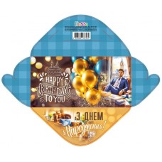 Конверт для грошей "З Днем народження!" №КВ24-182/Мандарин/(10)(300)