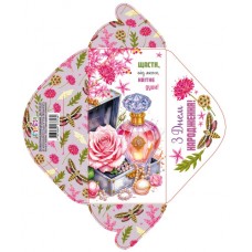 Конверт для грошей "З Днем народження" жіночий №КВ24-227/Мандарин/(10)(300)