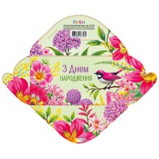 Конверт для грошей "З Днем народження" жіночий №КВ25-09/Мандарин/(10)(300)