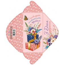 Конверт для грошей "З Днем народження" №КВ25-19/Мандарин/(10)(300)
