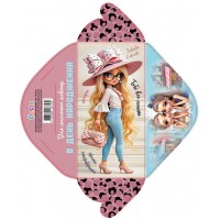 Конверт для грошей "В День народження" №КВ25-21/Мандарин/(10)(300)