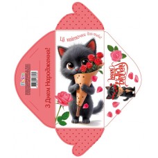 Конверт для грошей "З Днем народження" №КВ25-32/Мандарин/(10)(300)