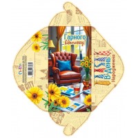 Конверт для грошей "В День народження" чоловічий №КВ25-41/Мандарин/(10)(300)