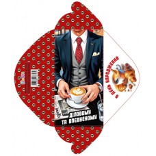 Конверт для грошей "З Днем народження" чоловічий №КВ25-43/Мандарин/(10)(300)