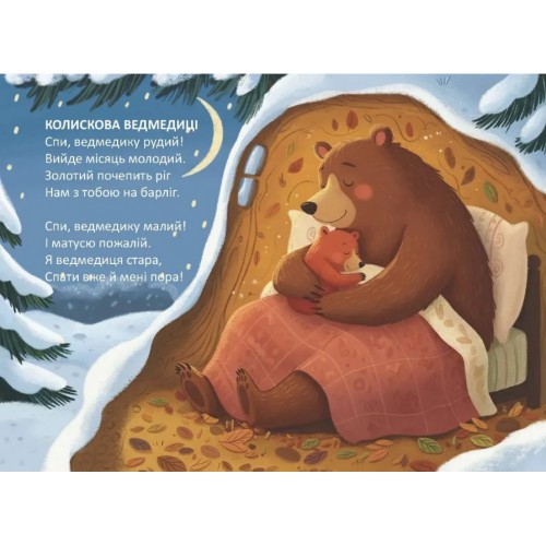 Книжка А6 "Книжечка в долоньці : Неслухняний зайчик" №3147/Талант/(20)