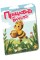 Книжка А6 "Книжечка в долоньці : Працьовита бджілка" №3154/Талант/(20)