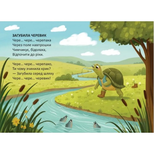 Книжка А6 "Книжечка в долоньці : Працьовита бджілка" №3154/Талант/(20)