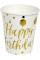 Стакан паперовий "Happy birthday кульки золото"(10)