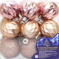Набір куль 4см 18шт рожеве золото №9696(96)