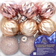 Набір куль 4см 18шт рожеве золото №9696(96)