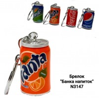 Брелок пластиковий "Баночка Coca Cola/Sprite/Fanta" №BT-3147(12)