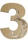 Заготовка фанера Цифра-завитушка 3 h20см