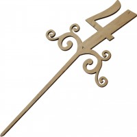 Цифра с ножкой 24 см 4 фанера (5)