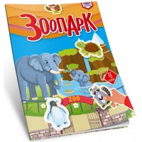 Книжка А4 "Вивчаємо англійську: Зоопарк" №3314/Талант/(24)