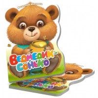 Книжка А5 "Віршована стежинка : Ведмедик-сонько" №3239/Талант/(20)