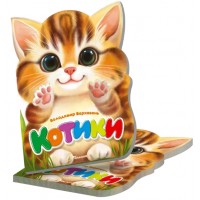 Книжка А5 "Віршована стежинка : Котики" №3079/Талант/(20)