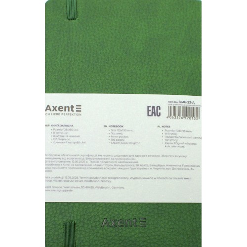 Блокнот В6 96арк. кліт. карт. "Partner Soft Skin" темно-зелений №8616-23-A/Axent/(18)(36)