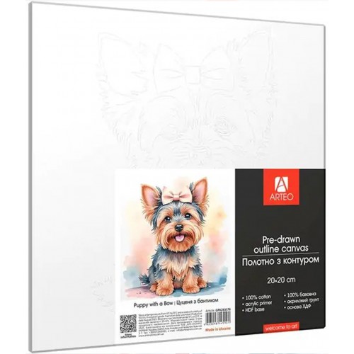 Полотно з контуром "Arteo" №GPA283176 Цуценя з бантиком 20х20,бавовна,дрібне зерно, ХДФ