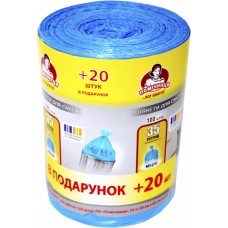 Пакети для сміття "Помічниця" 35л 100+20шт HDPE кольорові №2732(16)