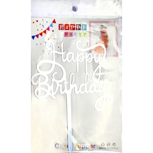 Топер для торта "Happy Birthday" срібло