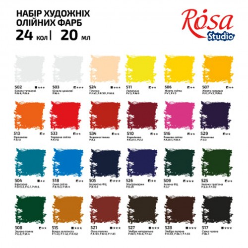 Набір олійних фарб 24х20мл "Rosa Studio" №131015
