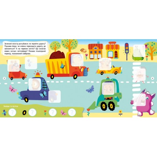 Книжка А4 "Хто тут заховався : Монстрики"/Талант/(24)