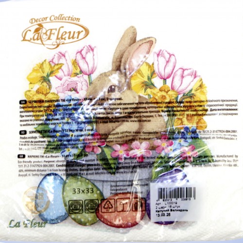 Серветки столові ТМ "La Fluer" 2-х шарові (16шт) Квітучий Великдень(16)