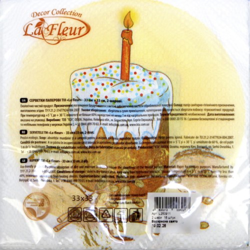 Серветки столові ТМ "La Fluer" 2-х шарові (16шт) Воскресне свято(16)
