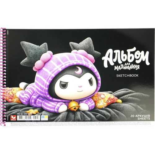 Альбом для малюв. на пруж. 20/120 А4 №PB-SC-020-8053/Школярик/