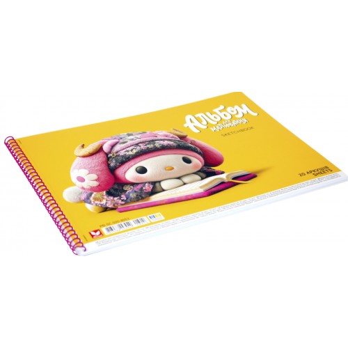 Альбом для малюв. на пруж. 20/120 А4 №PB-SC-020-8053/Школярик/