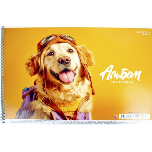 Альбом для малюв. на пруж. 20/100 А4 "Star" №PB-SC-020-8567/Школярик/(9)(108)