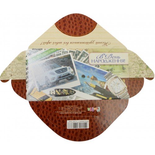 Конверт для грошей "В День Народження!" №КПУ16-30/Мандарин/(10)(300)