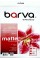Фотопапір "Barva" А4, 220г/м2, 60арк. Everyday matted double-sided (IP-BE220-176) (60)