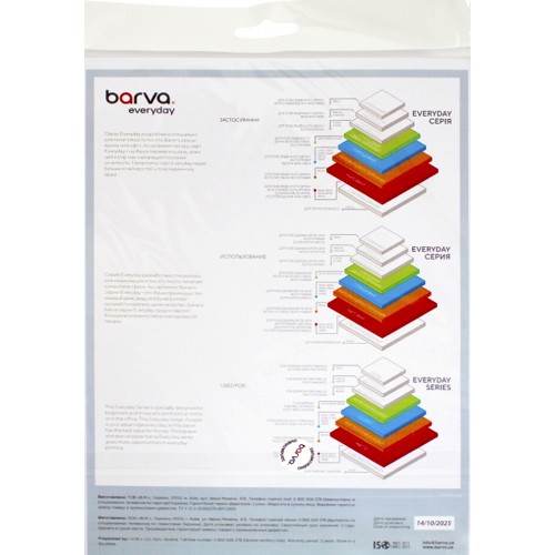 Фотопапір "Barva" А4, 220г/м2, 60арк. Everyday matted double-sided (IP-BE220-176) (60)