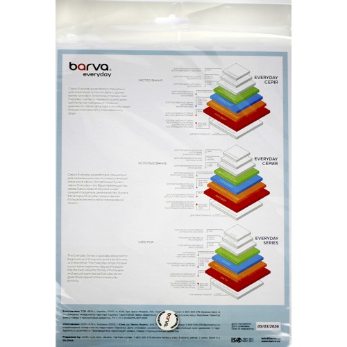 Фотопапір "Everyday Barva" А4 200г/м2 100арк. (IP-CE200-138) глянцевий(100)