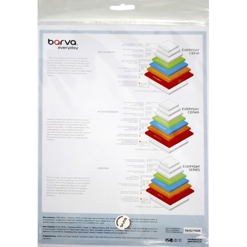 Фотопапір "Everyday Barva" А4 150г/м2 100арк. (IP-CE150-136) глянцевий(100)