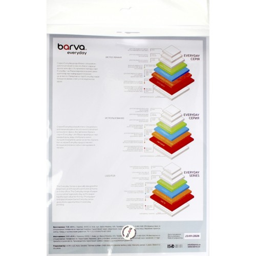 Фотопапір "Everyday Barva" А4 200г/м2 20арк. (IP-CE200-211) глянцевий(20)
