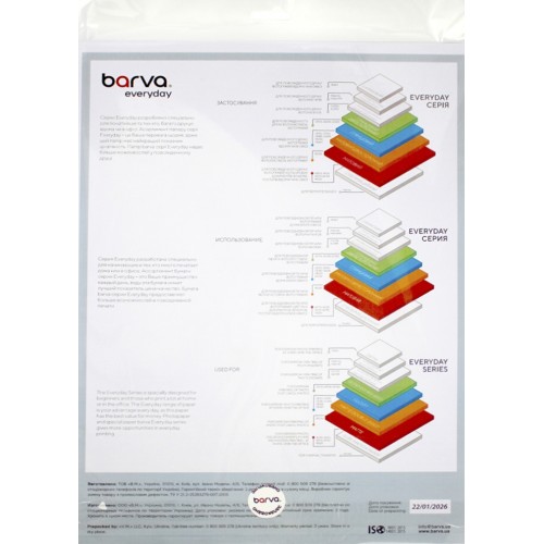 Фотопапір "Everyday Barva" А4 230г/м2 100арк. (IP-CE230-141) глянцевий(100)