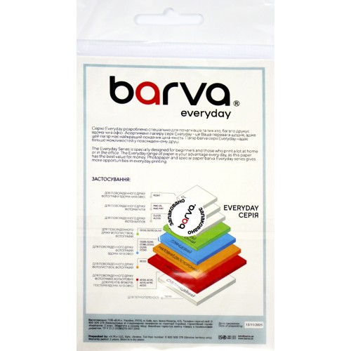 Фотопапір "Everyday Barva" 10х15см 180г/м2 100арк. (IP-CE180-288) глянцевий(100)