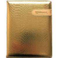 Щоденник шк. шкірзам. А5 №SD1437/4750 48арк./Мандарин/(30)