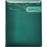 Щоденник шк. шкірзам. А5 №SD1534/5726 48арк./Мандарин/(30)