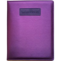 Щоденник шк. шкірзам. А5 №SD1550/5887 48арк./Мандарин/(30)