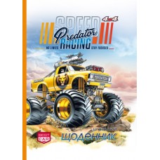 Щоденник шк. А5 №24064 40арк. мат.лам. 7БЦ тв. обкл./Мандарин/(10)