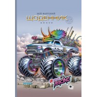 Щоденник шк. В5 №25029 40арк. мат.лам. 7БЦ тв. обкл./Мандарин/(10)