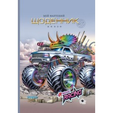 Щоденник шк. В5 №25029 40арк. мат.лам. 7БЦ тв. обкл./Мандарин/(10)