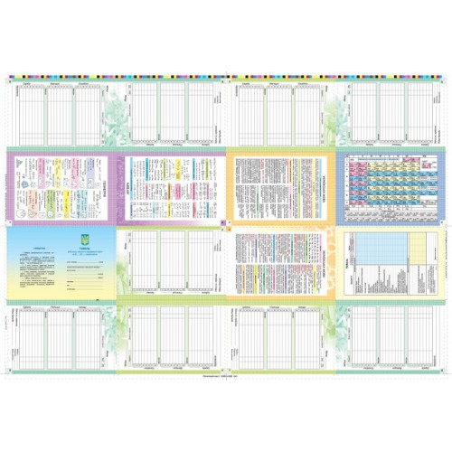 Щоденник шк. В5 №25030 40арк. мат.лам. 7БЦ тв. обкл./Мандарин/(10)