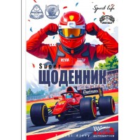 Щоденник шк. В5 №25038 40арк. мат.лам. 7БЦ тв. обкл./Мандарин/(10)