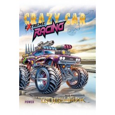 Щоденник шк. В5 №1/5041 40арк. мат.лам./Мандарин/(10)