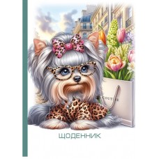 Щоденник шк. В5 №25263/9132 40арк. мат.лам./Мандарин/(10)